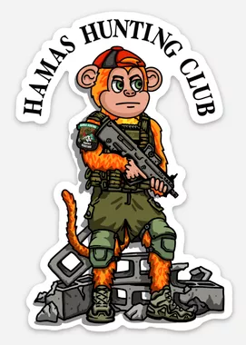 IDF Moral Sticker 10 Pack