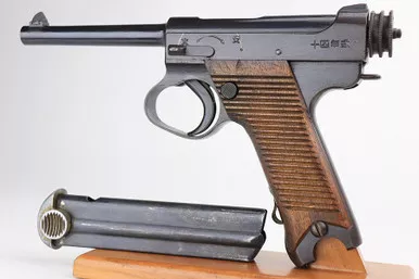 SOLD - Mint Nambu Type 14 (2554 - 19105)